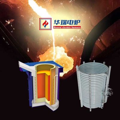 安全 アルミニウム溶融炉 完全 信頼性 中間周波数